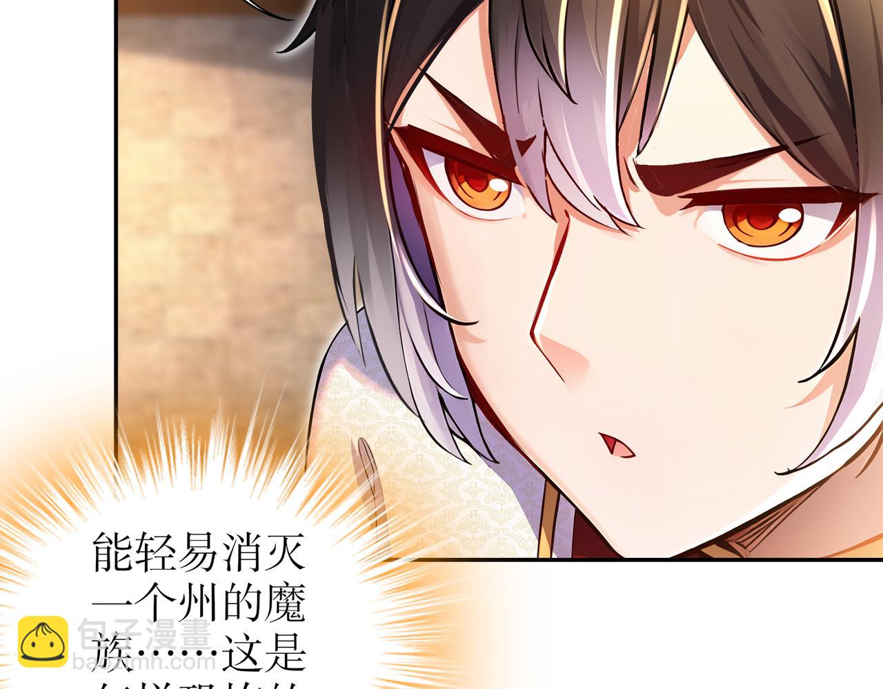 154-入洞房(1/2)-第158话