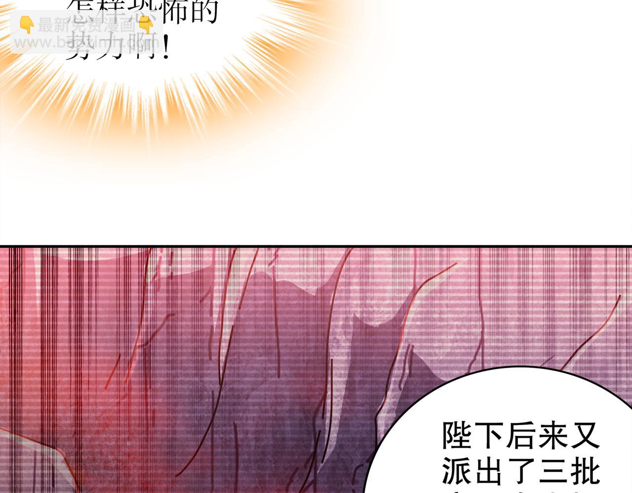 154-入洞房(1/2)-第158话