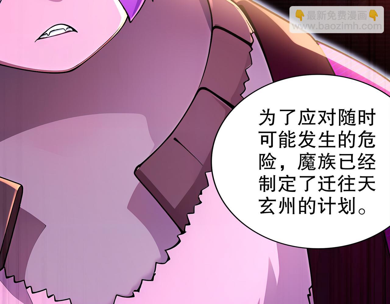 154-入洞房(1/2)-第158话