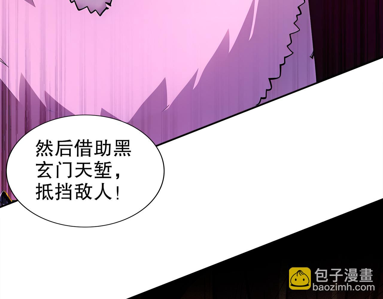154-入洞房(1/2)-第158话
