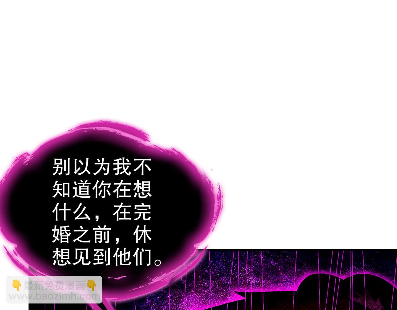 154-入洞房(1/2)-第158话