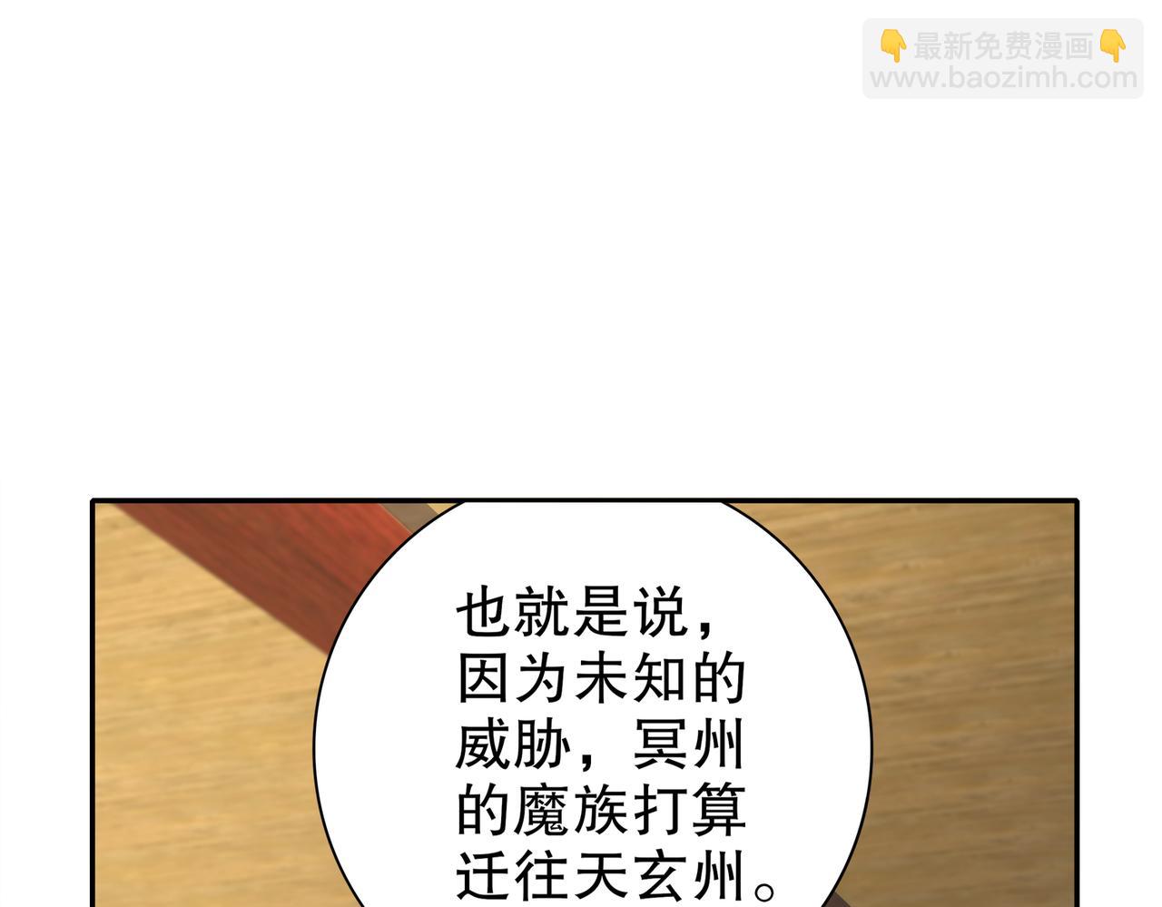 154-入洞房(1/2)-第158话
