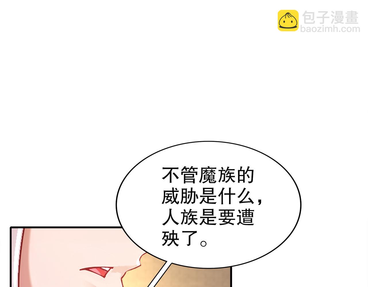 154-入洞房(1/2)-第158话