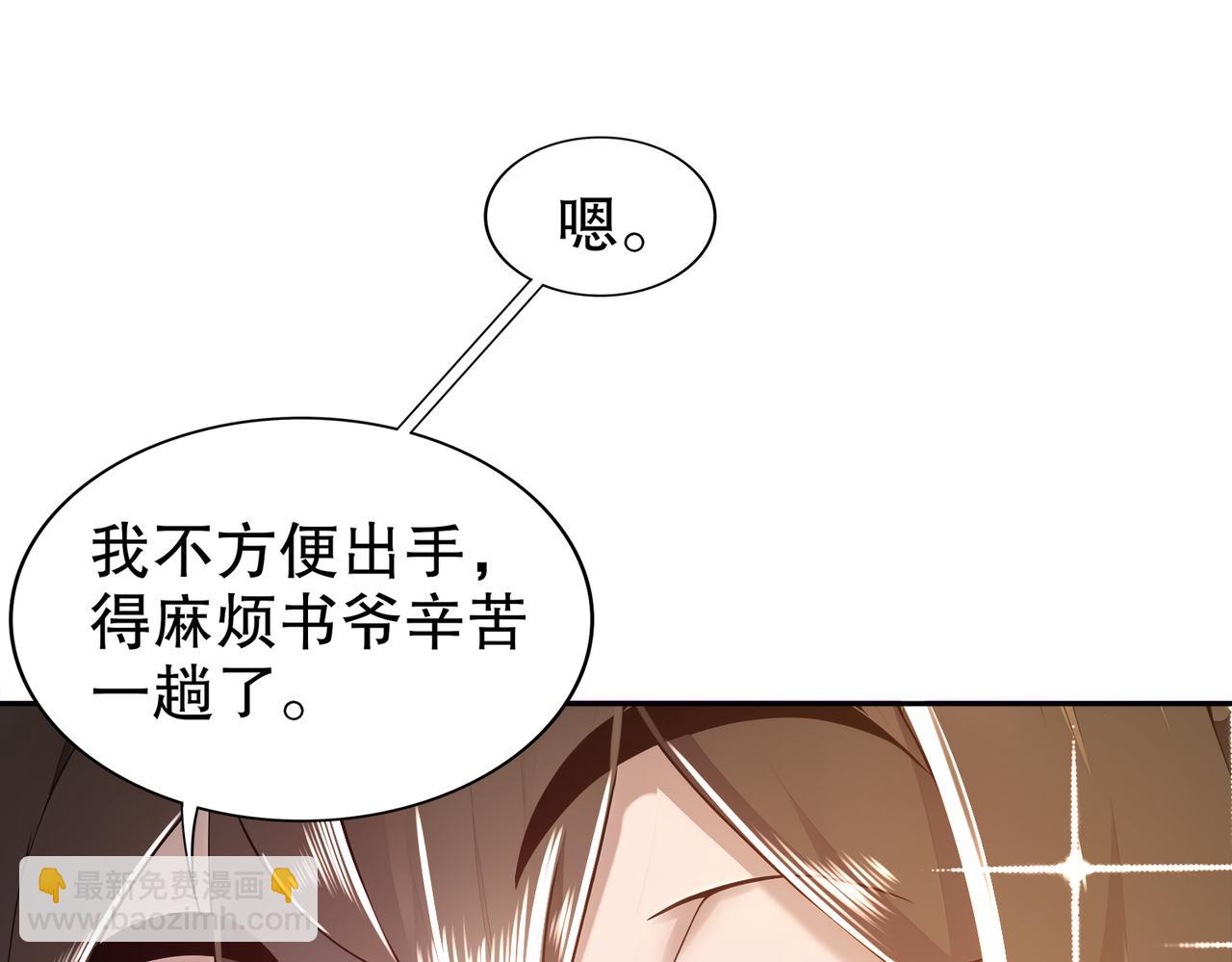 154-入洞房(1/2)-第158话