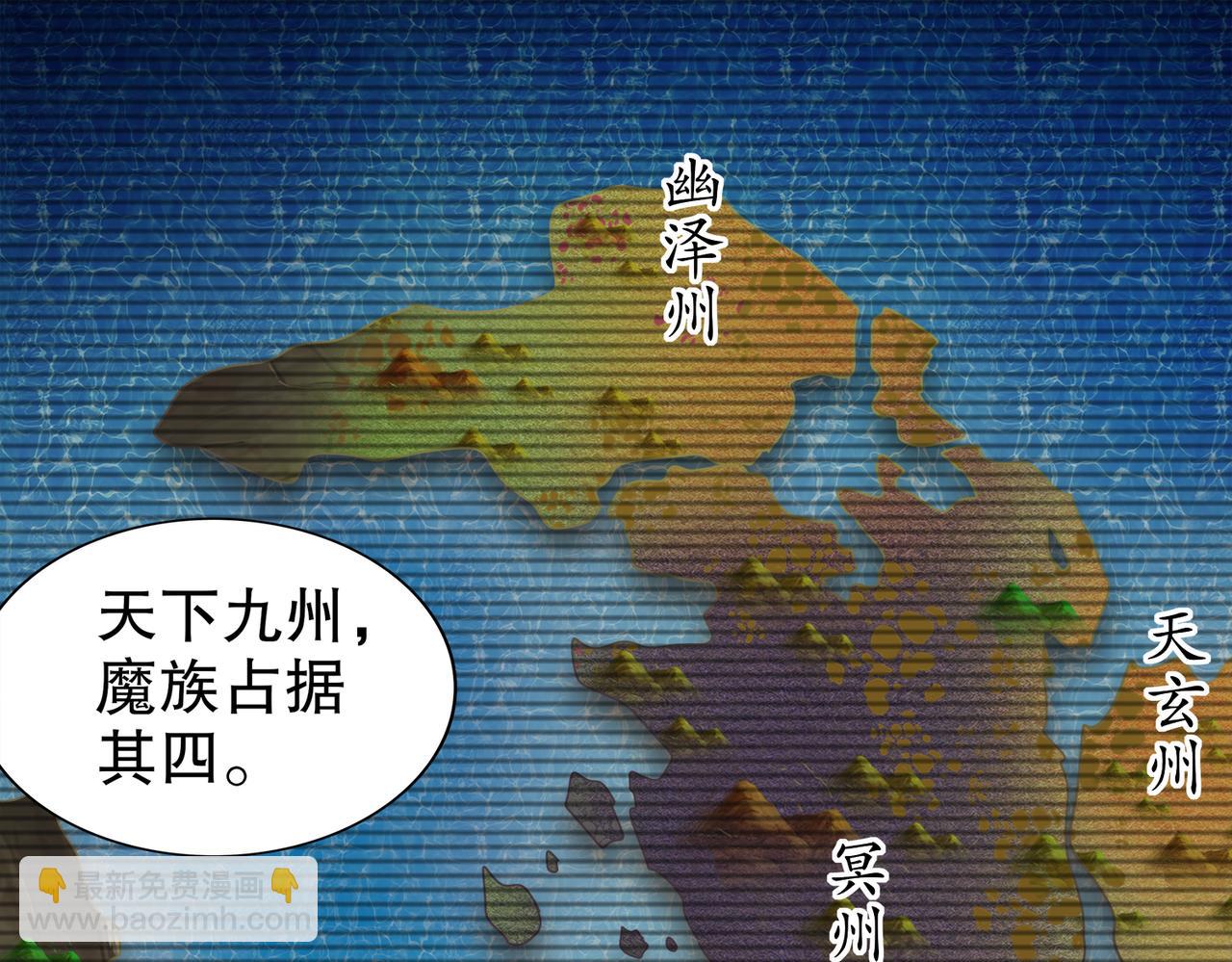 154-入洞房(1/2)-第158话