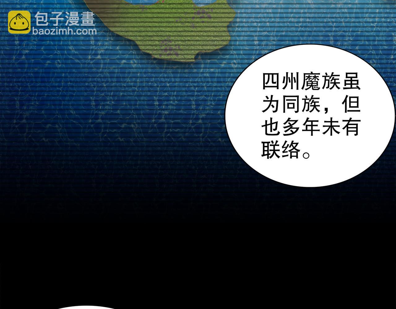 154-入洞房(1/2)-第158话