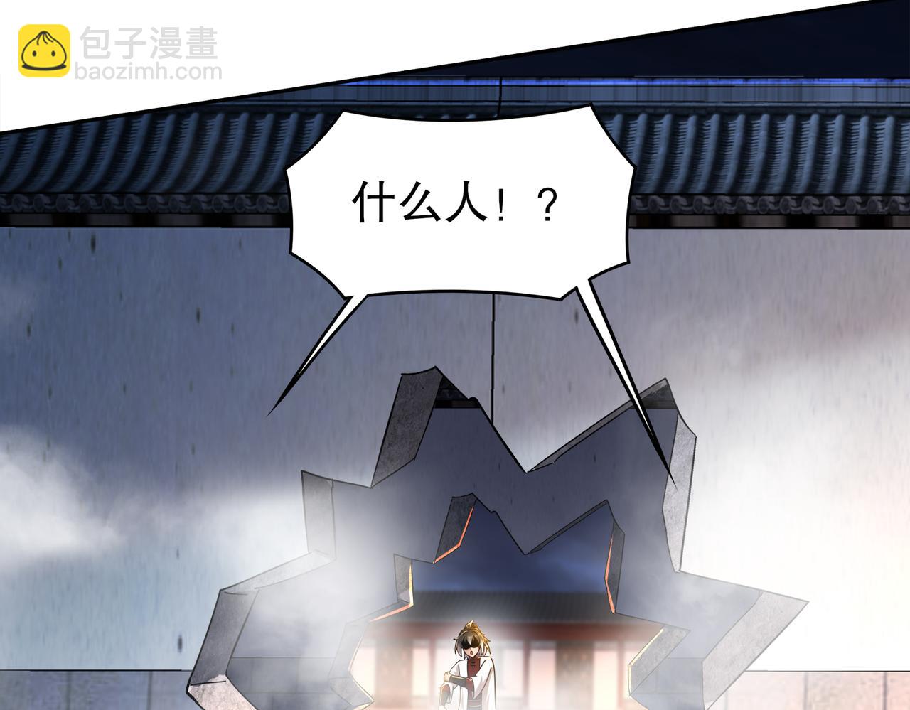 156-还有一个穿越者？(1/2)-第160话
