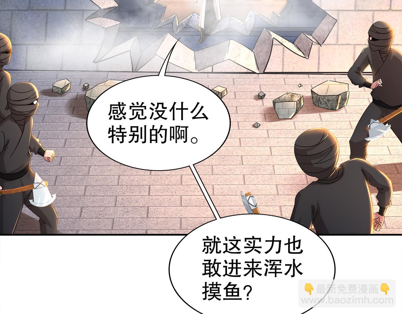 156-还有一个穿越者？(1/2)-第160话