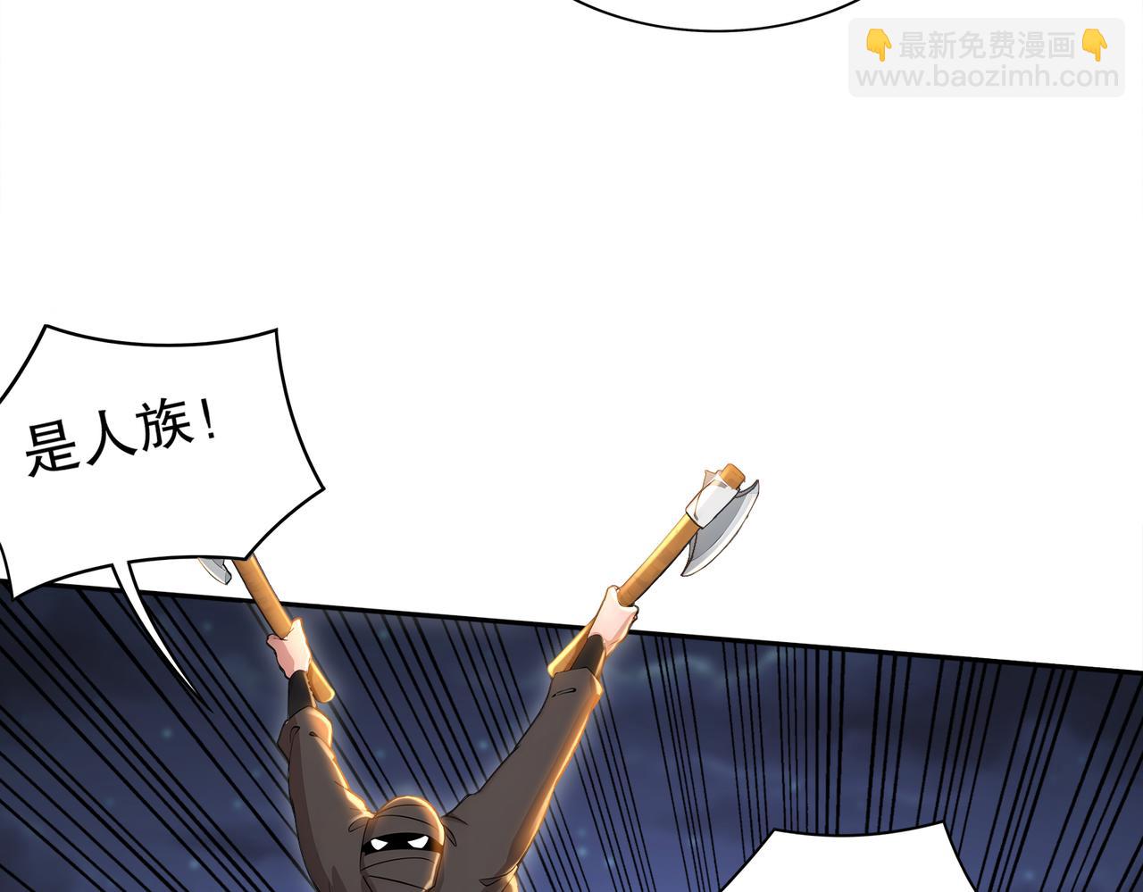 156-还有一个穿越者？(1/2)-第160话
