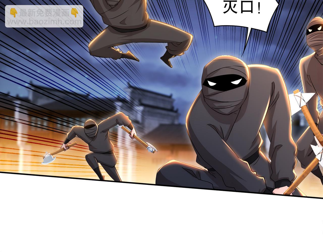 156-还有一个穿越者？(1/2)-第160话