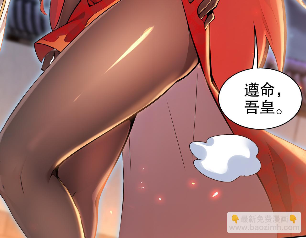 156-还有一个穿越者？(1/2)-第160话