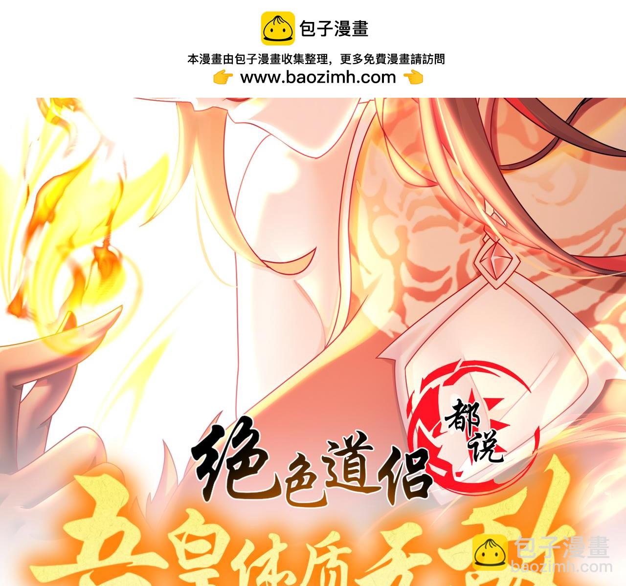 156-还有一个穿越者？(1/2)-第160话