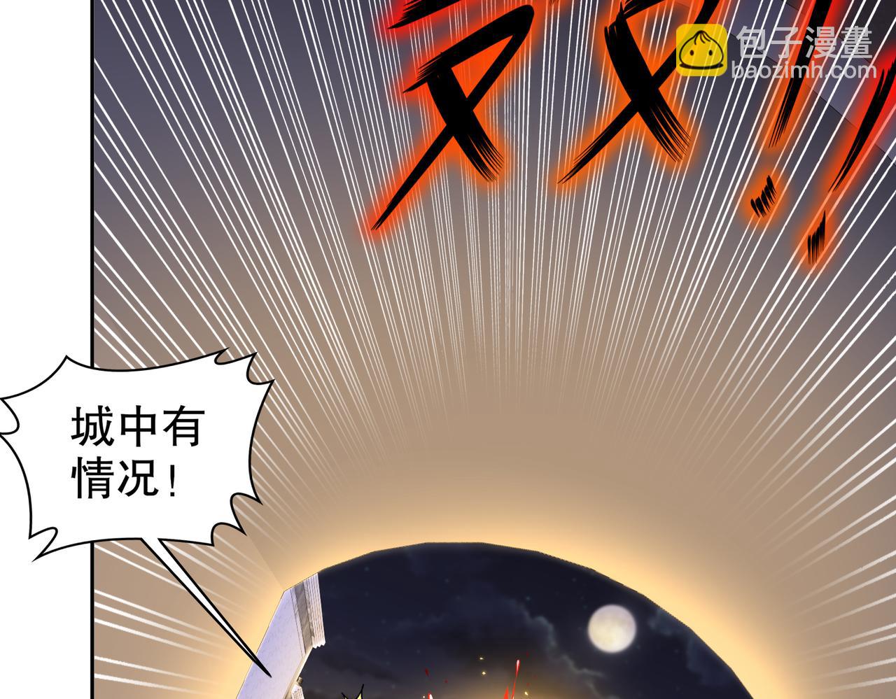 156-还有一个穿越者？(1/2)-第160话