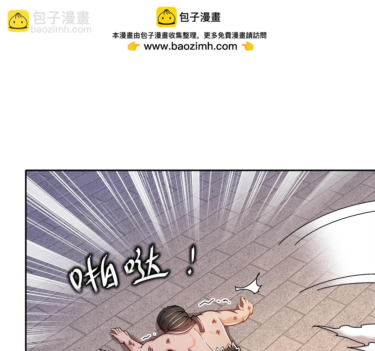 156-还有一个穿越者？(1/2)-第160话