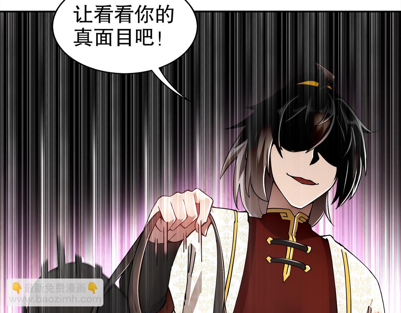 156-还有一个穿越者？(1/2)-第160话
