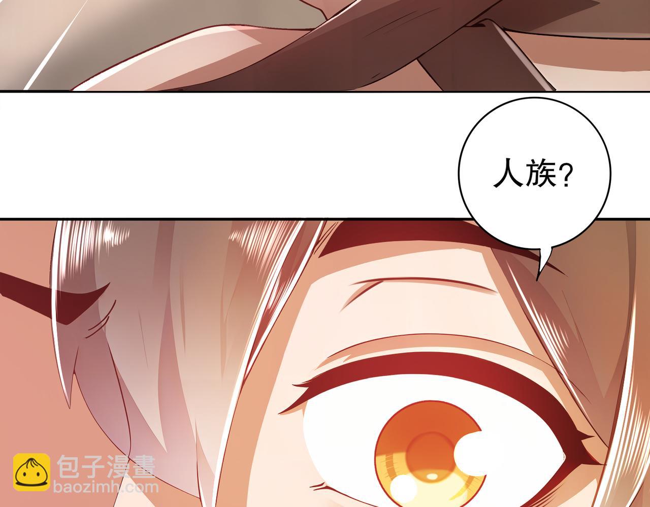 156-还有一个穿越者？(1/2)-第160话