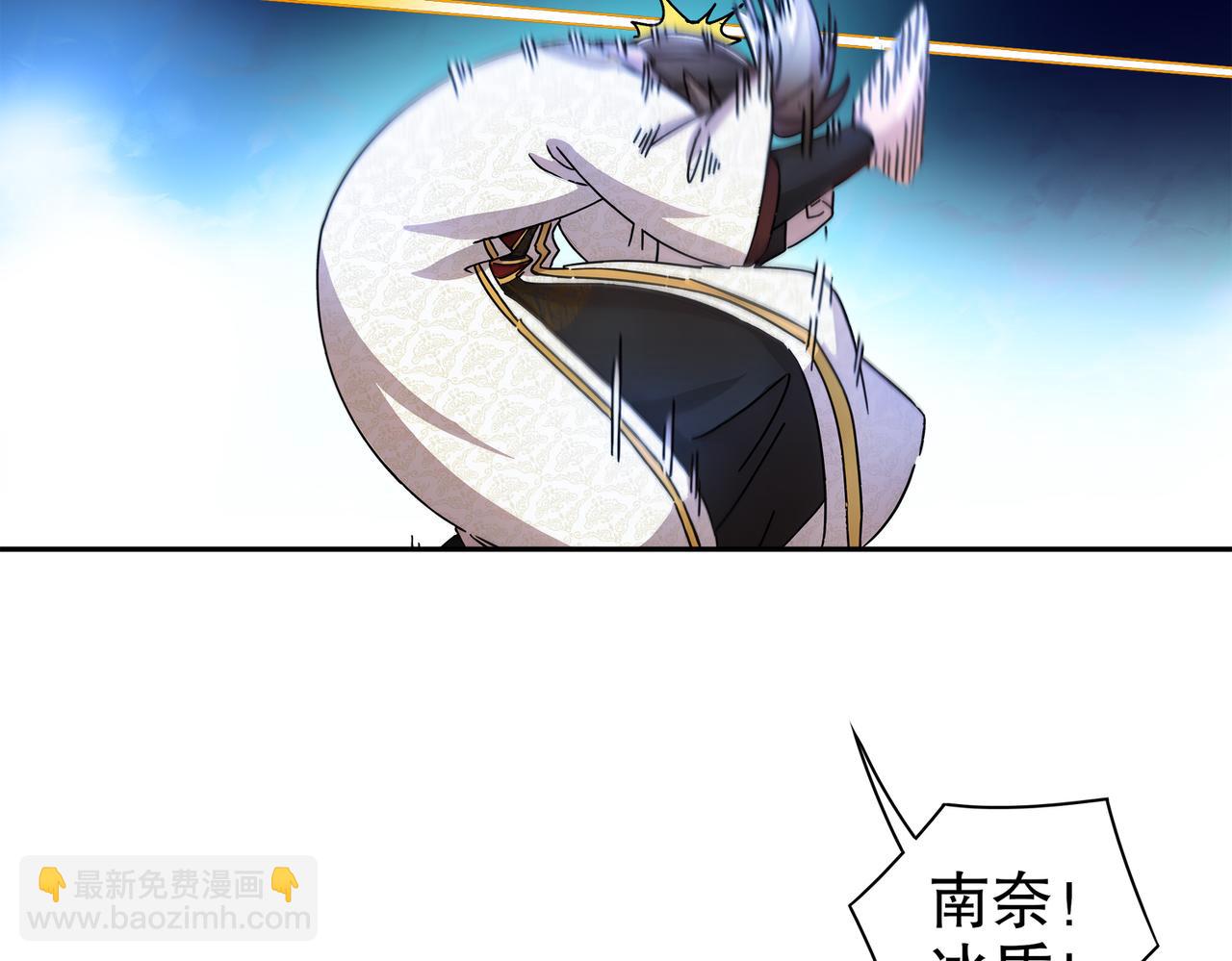 156-还有一个穿越者？(1/2)-第160话