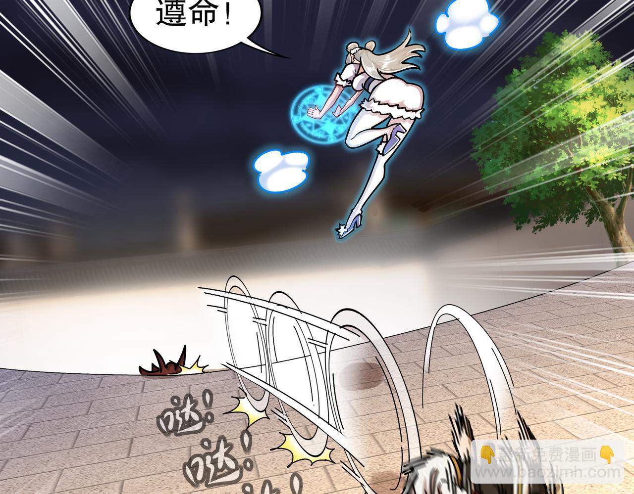 156-还有一个穿越者？(1/2)-第160话