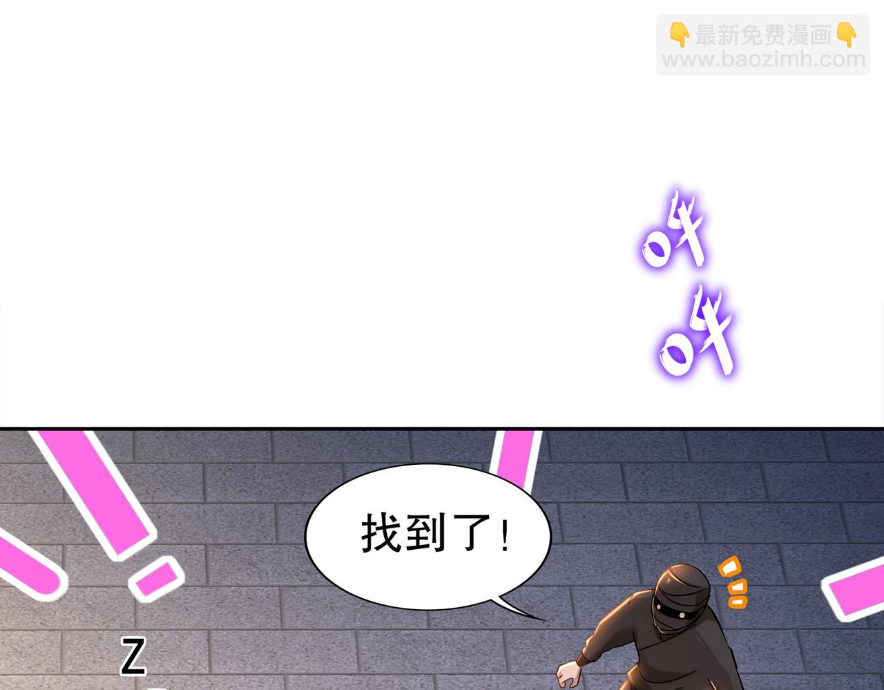156-还有一个穿越者？(1/2)-第160话