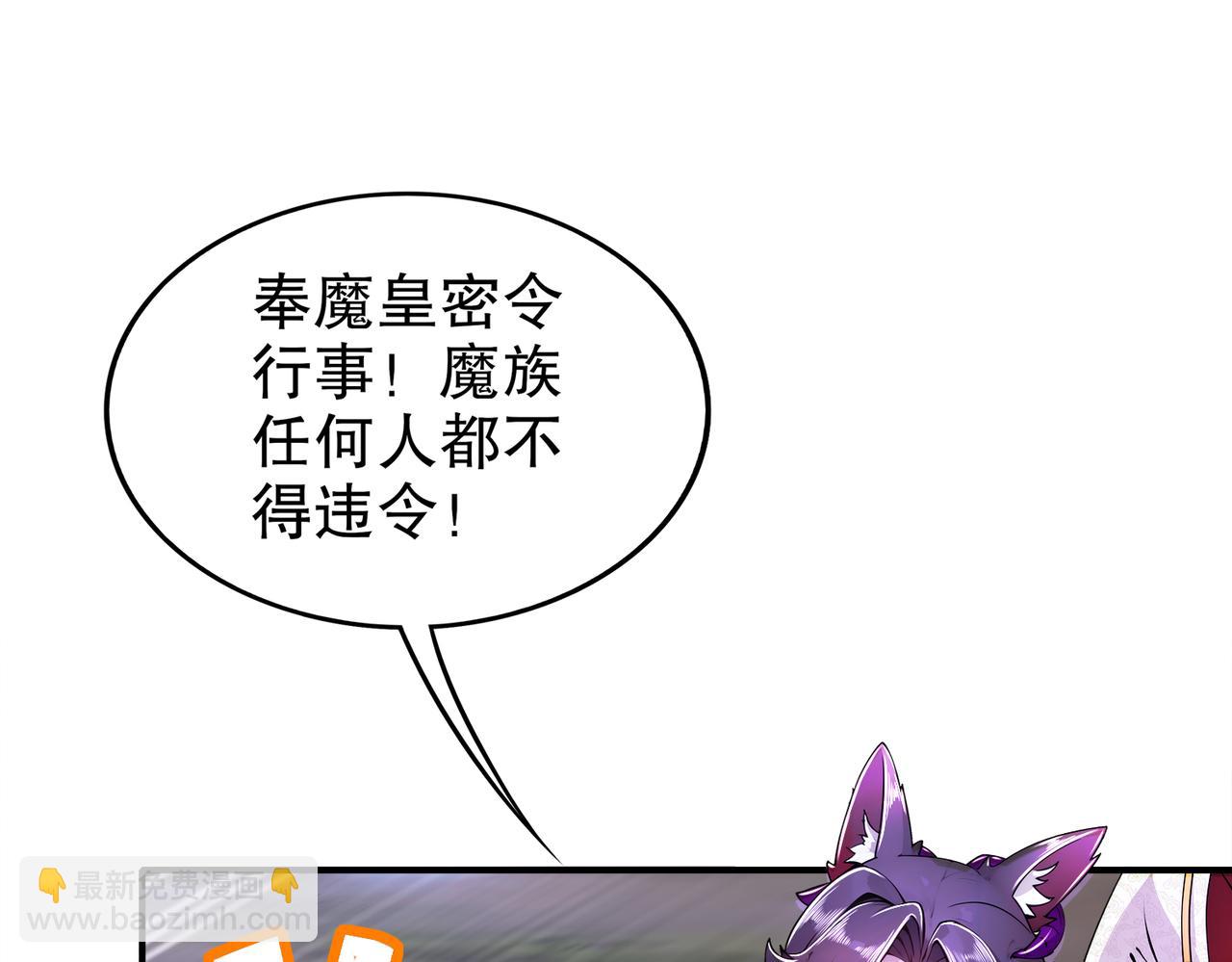 158-炸！(1/2)-第162话