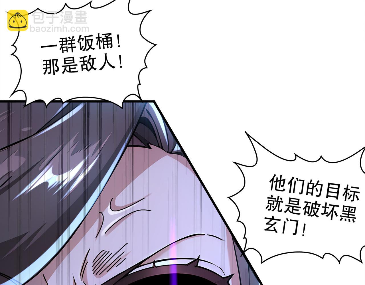 158-炸！(1/2)-第162话