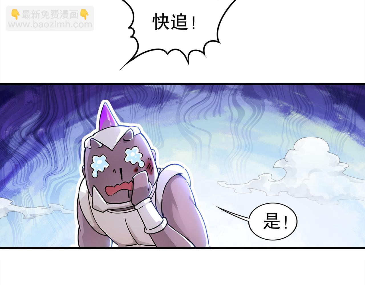158-炸！(1/2)-第162话