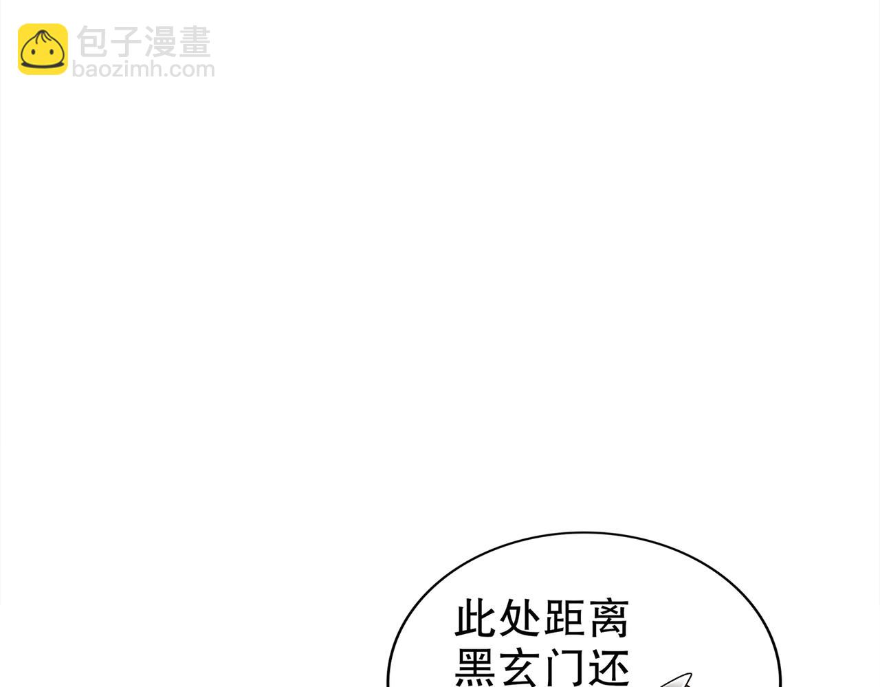158-炸！(1/2)-第162话