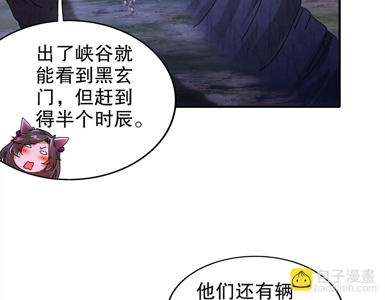 158-炸！(1/2)-第162话
