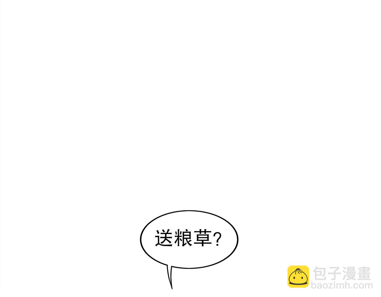 158-炸！(1/2)-第162话