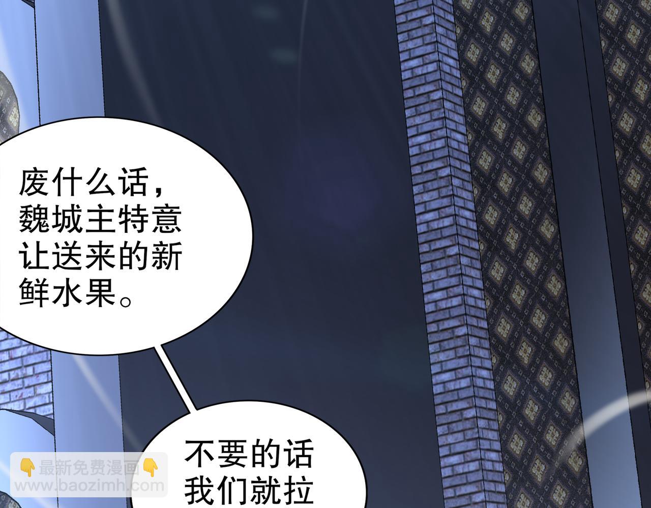 158-炸！(1/2)-第162话