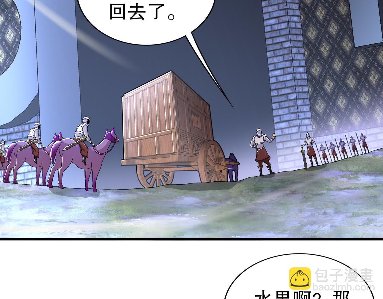 158-炸！(1/2)-第162话