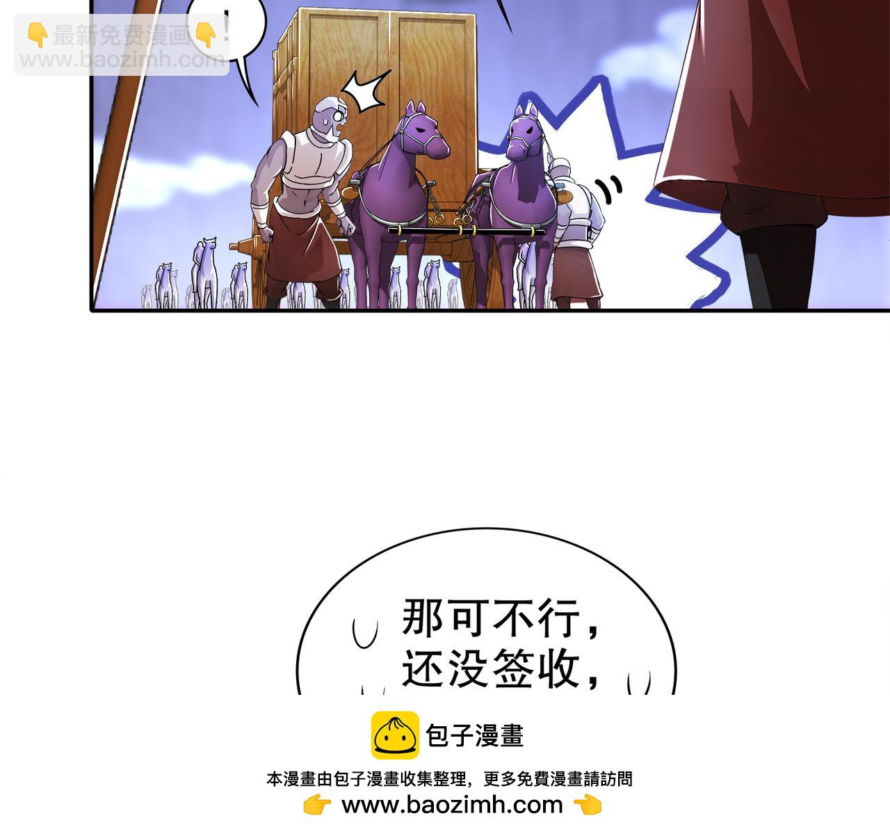 158-炸！(1/2)-第162话