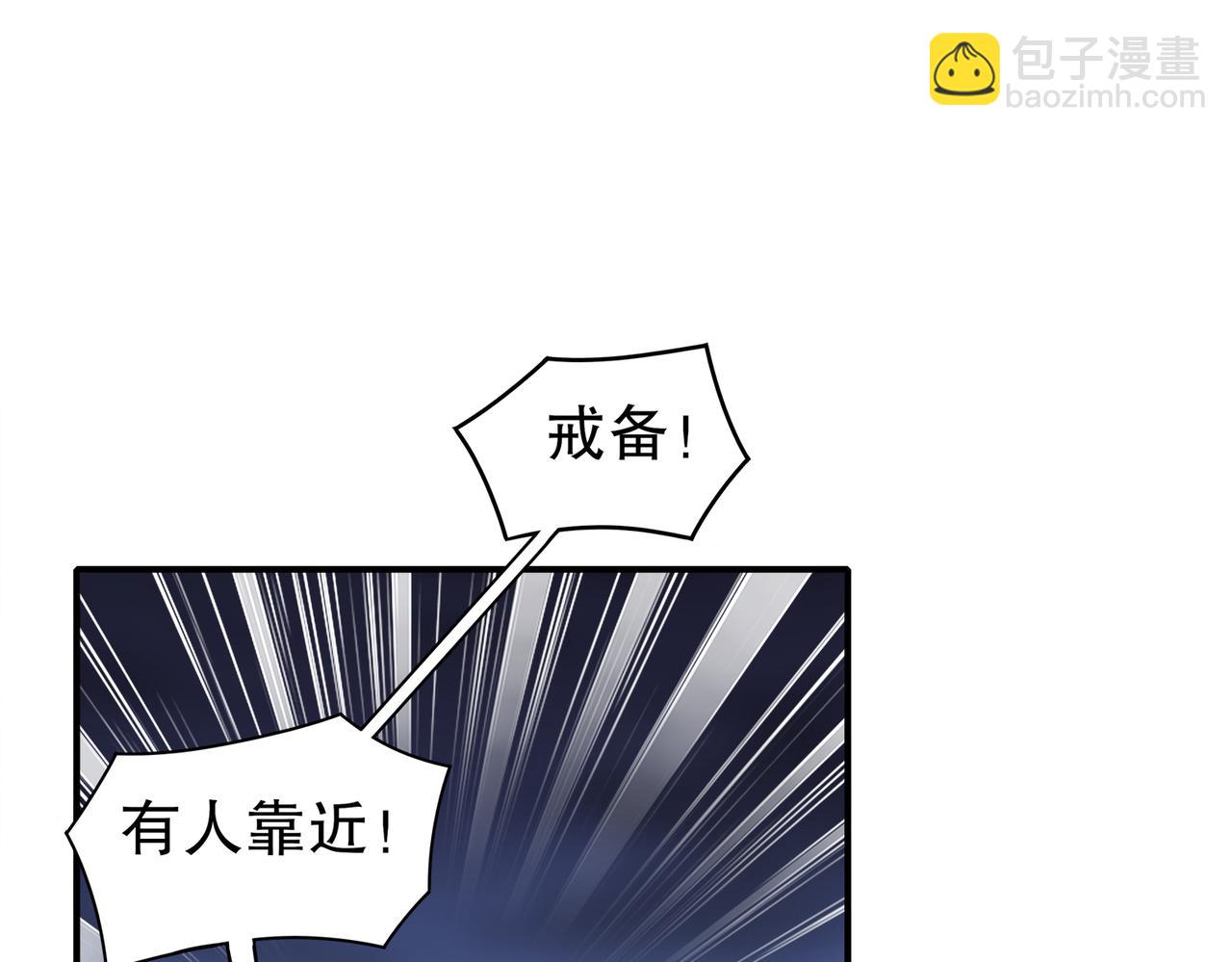 158-炸！(1/2)-第162话