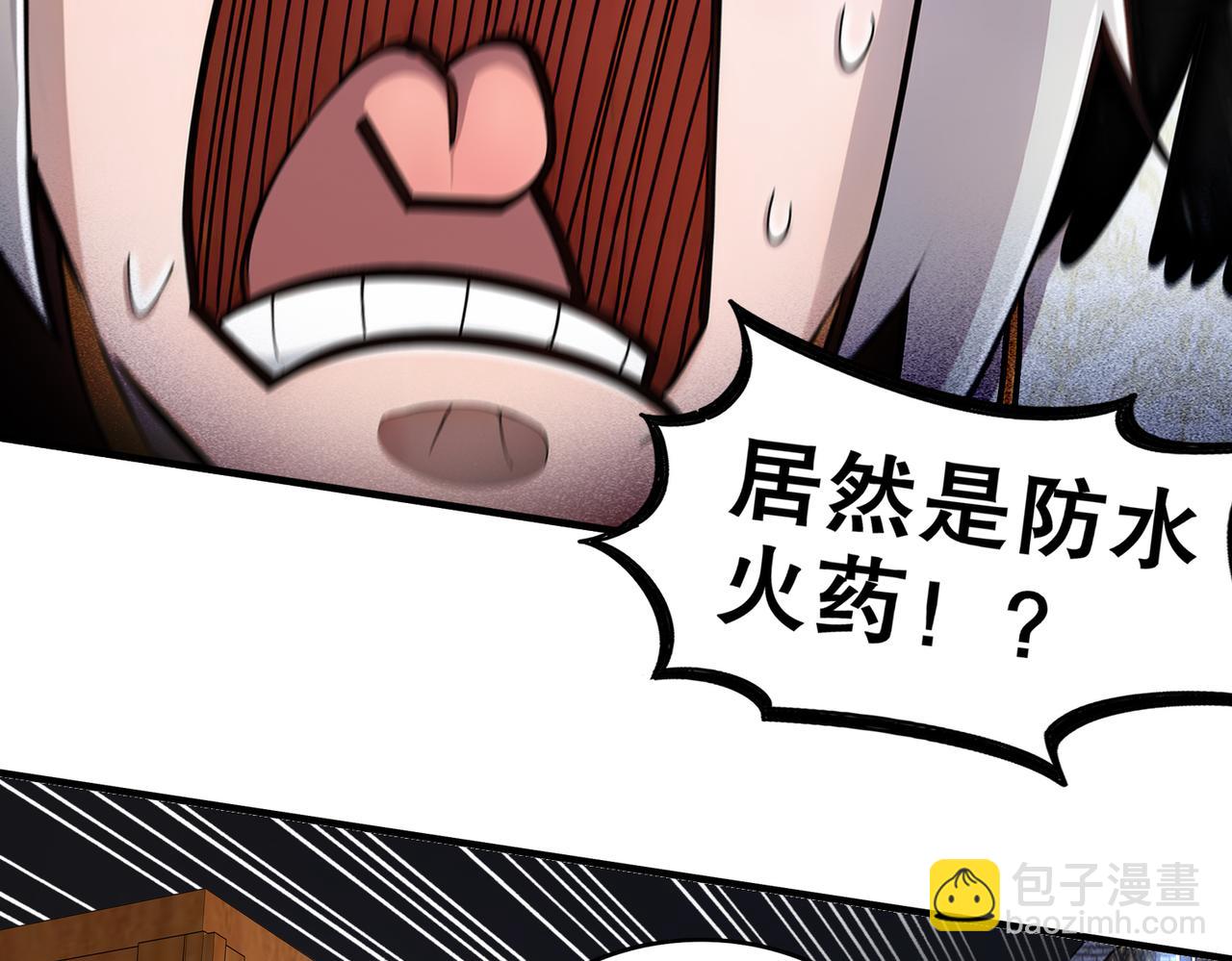 160-毁我xing福根源(1/2)-第164话