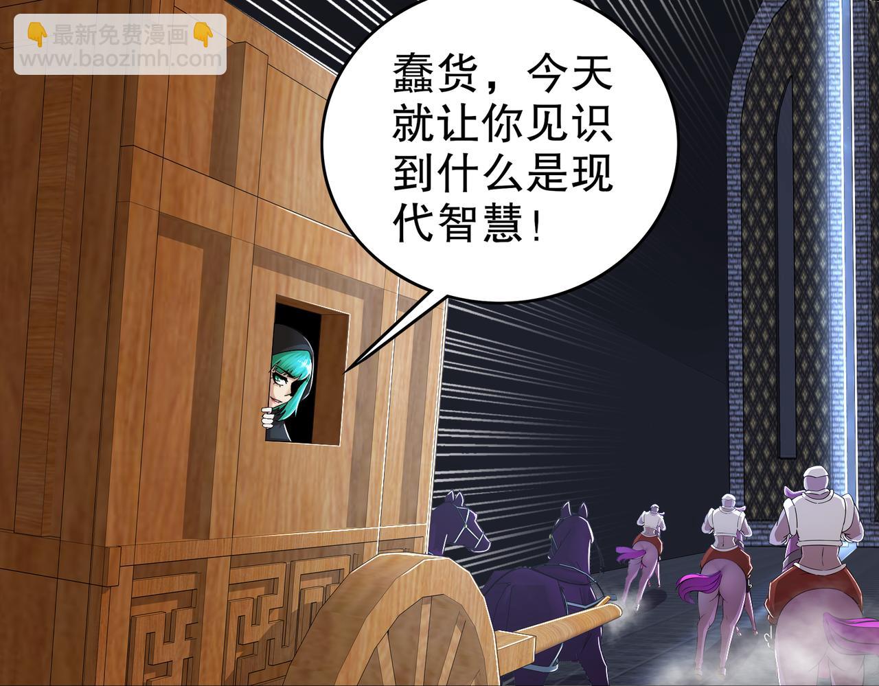 160-毁我xing福根源(1/2)-第164话