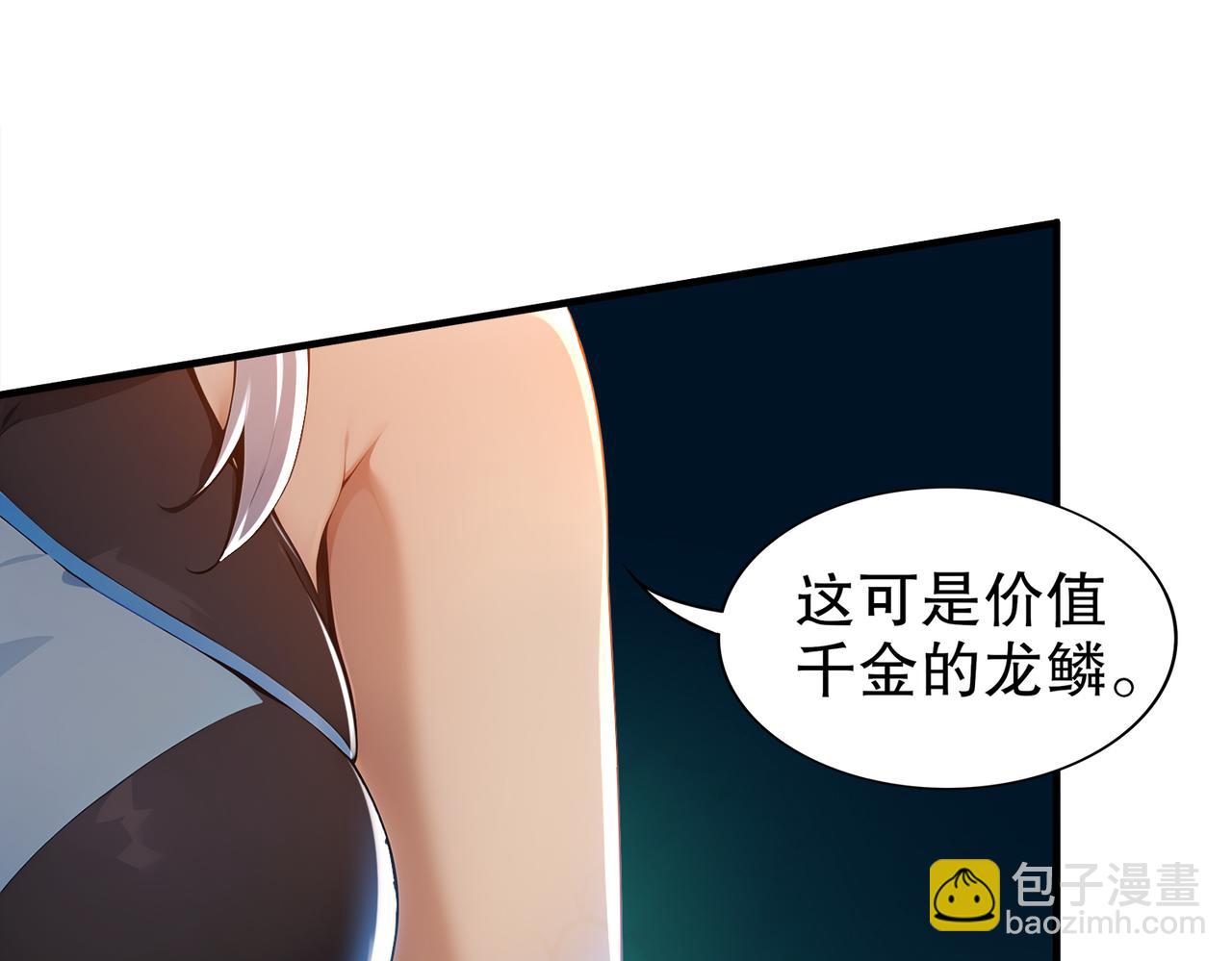160-毁我xing福根源(1/2)-第164话