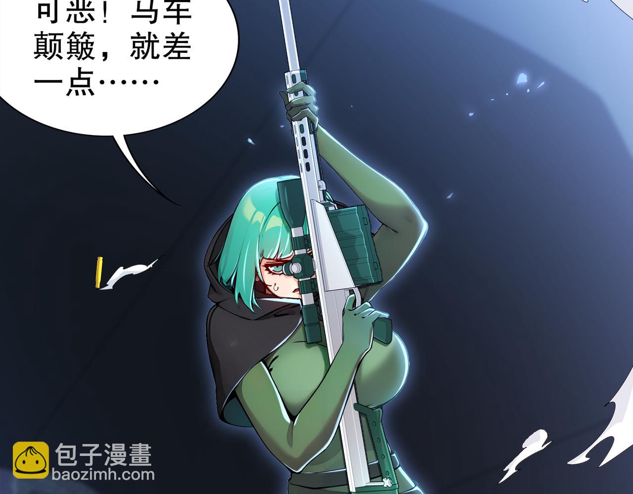 160-毁我xing福根源(1/2)-第164话