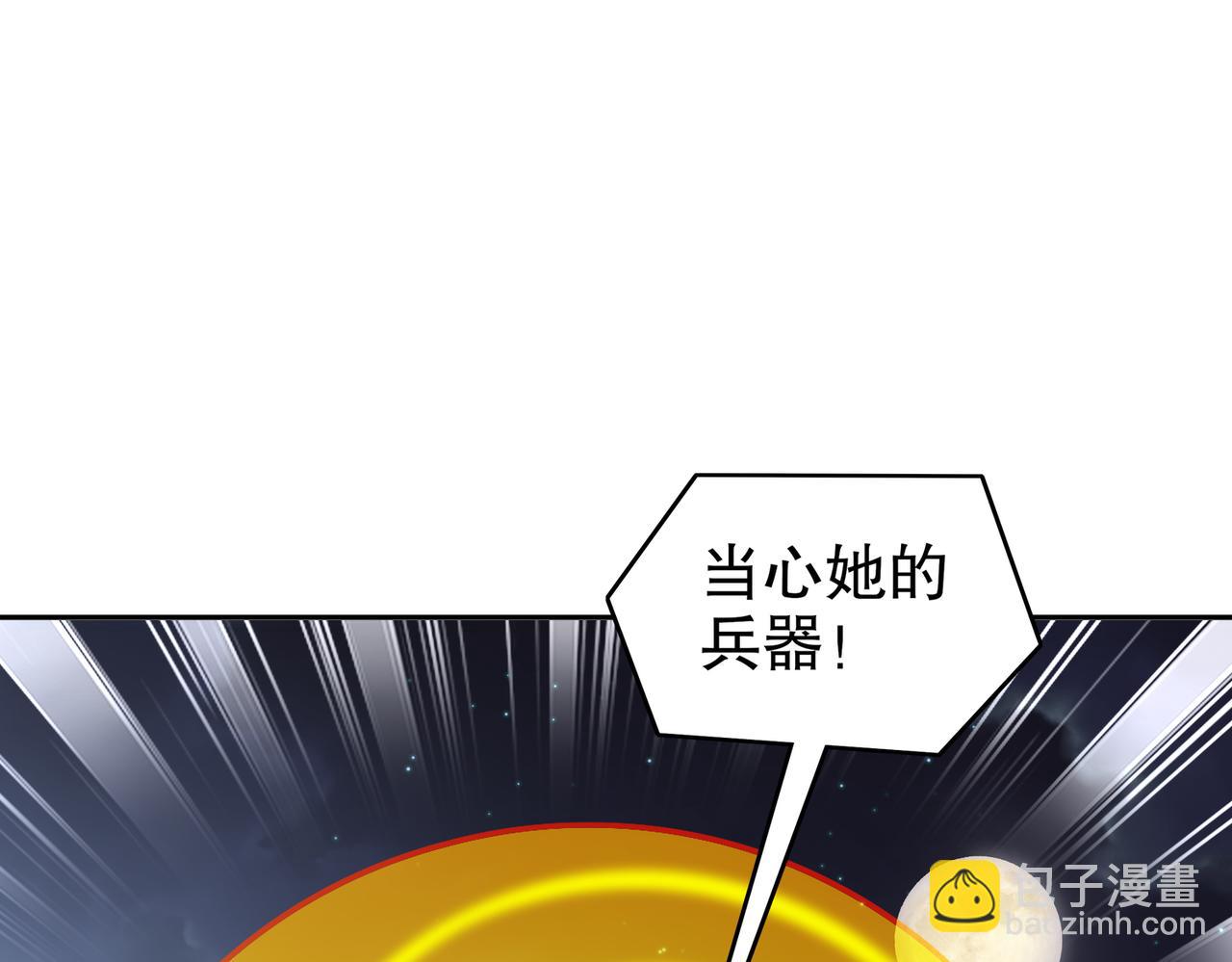 160-毁我xing福根源(1/2)-第164话
