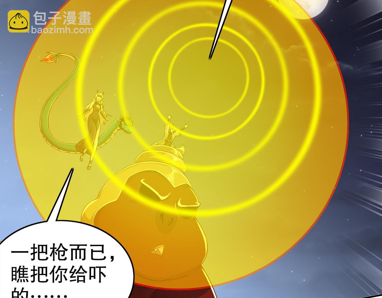 160-毁我xing福根源(1/2)-第164话