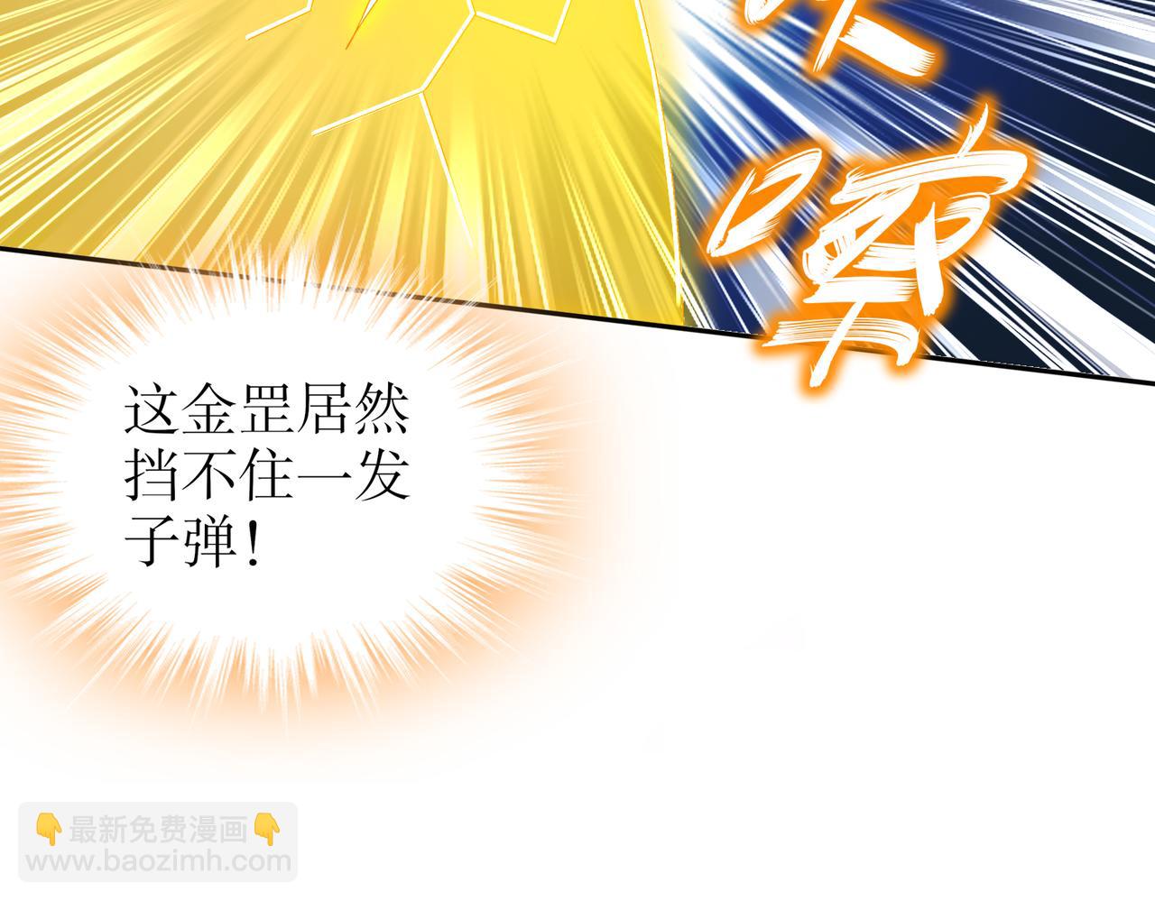 160-毁我xing福根源(1/2)-第164话