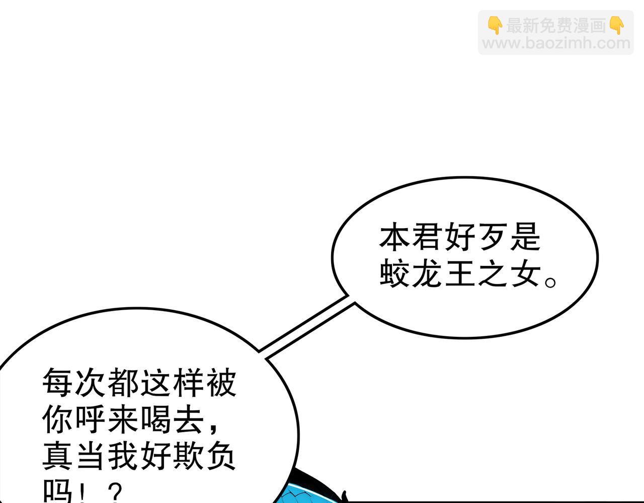 160-毁我xing福根源(1/2)-第164话