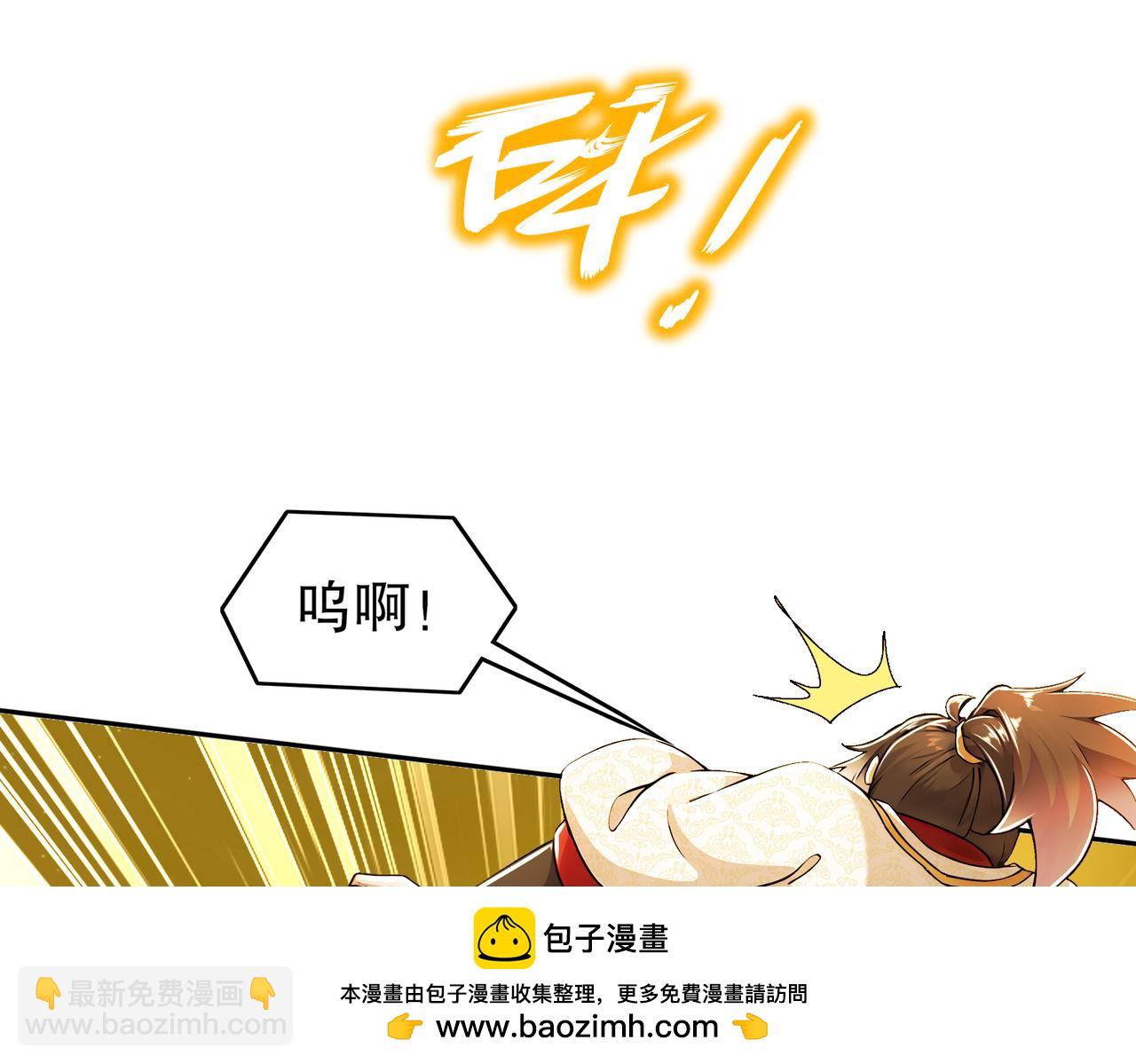 160-毁我xing福根源(1/2)-第164话