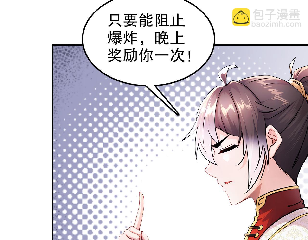 160-毁我xing福根源(1/2)-第164话