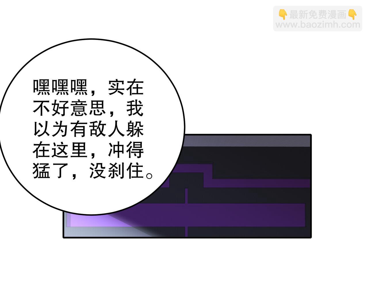 162-朕，很需要你(1/2)-第166话