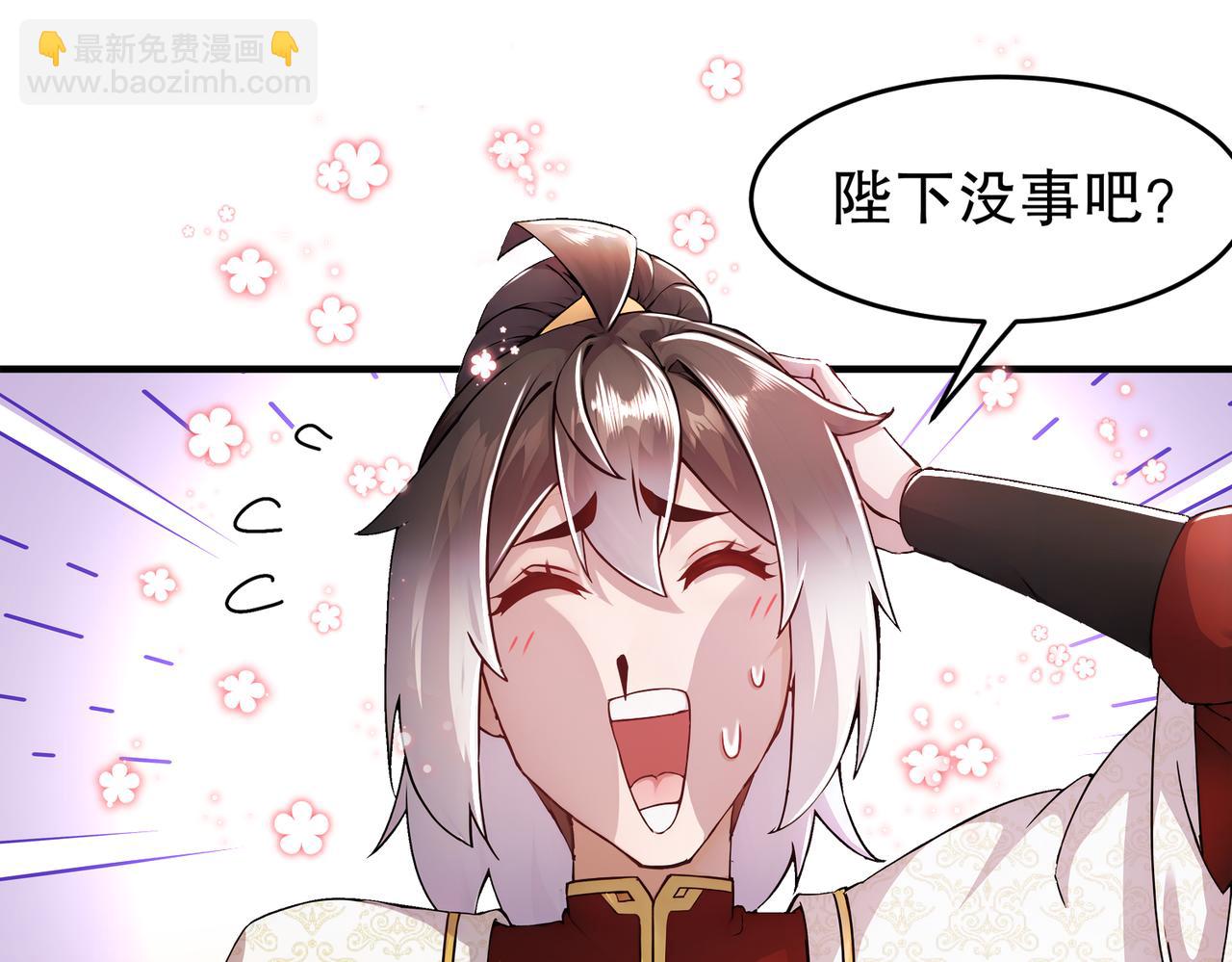 162-朕，很需要你(1/2)-第166话