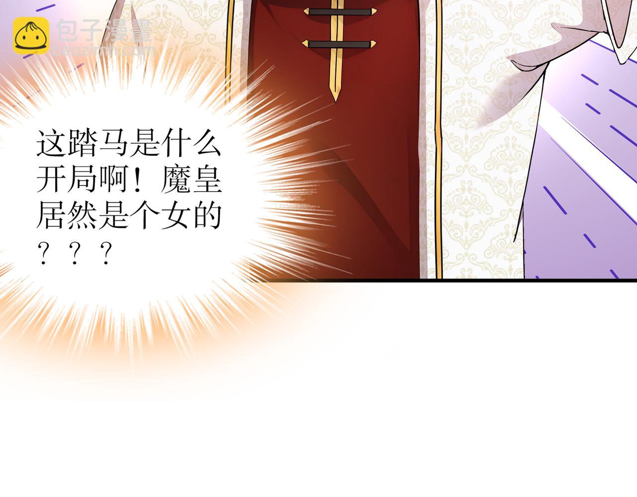 162-朕，很需要你(1/2)-第166话
