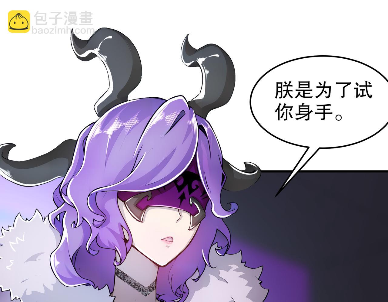 162-朕，很需要你(1/2)-第166话