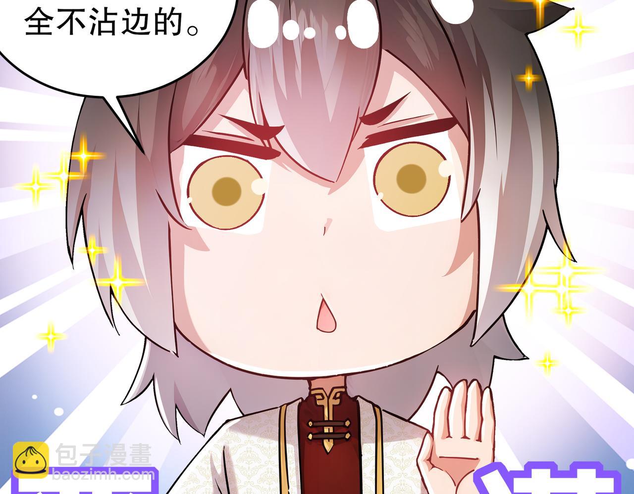 162-朕，很需要你(1/2)-第166话
