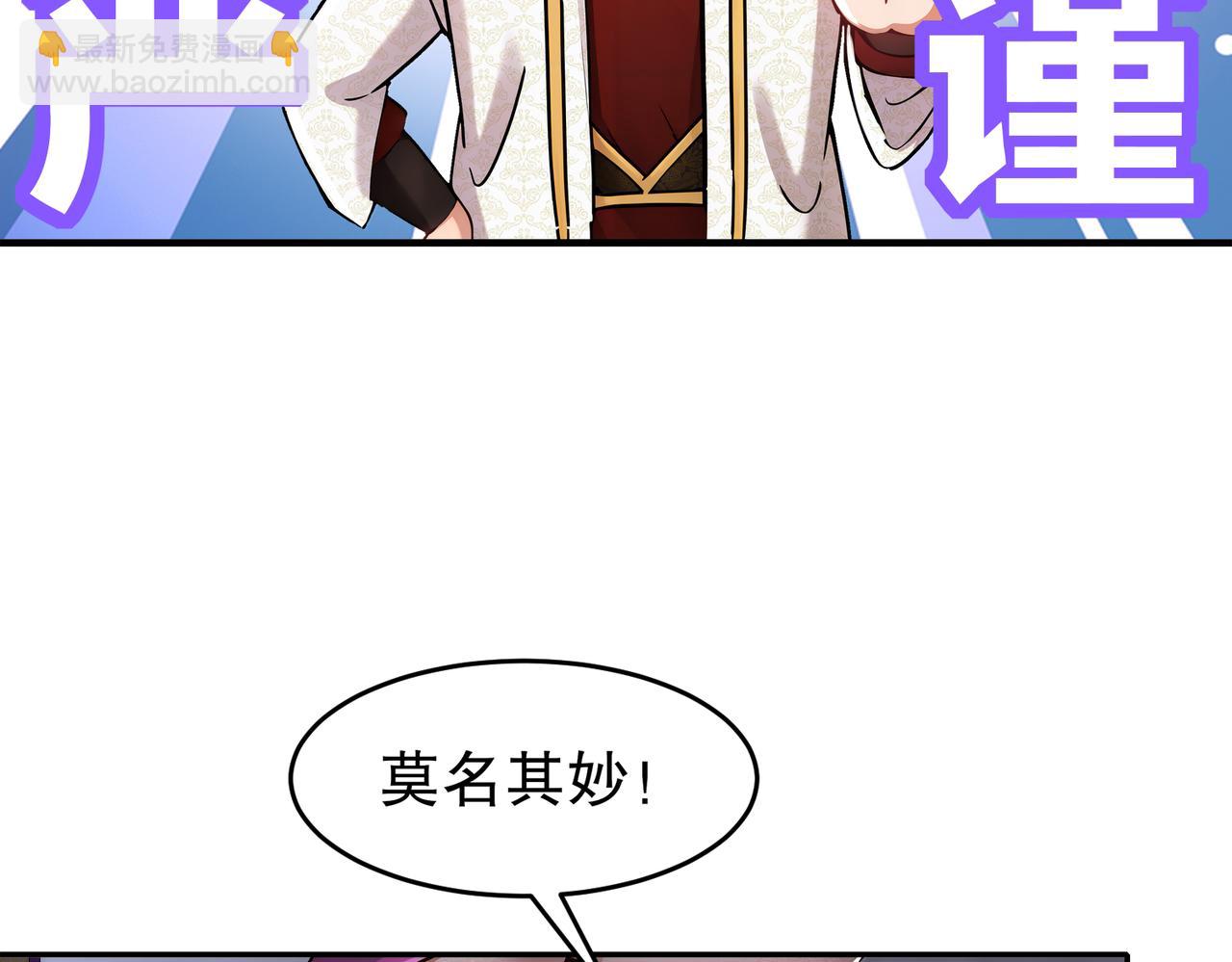 162-朕，很需要你(1/2)-第166话
