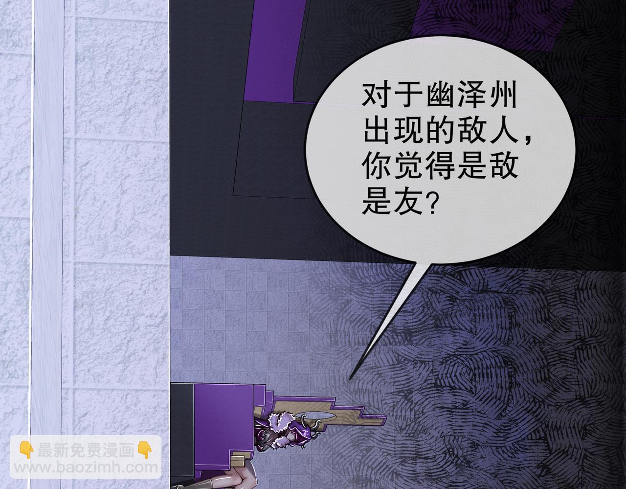 162-朕，很需要你(1/2)-第166话